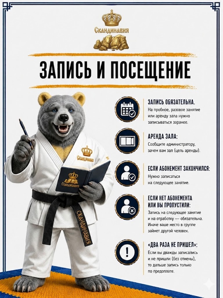 Памятка 1