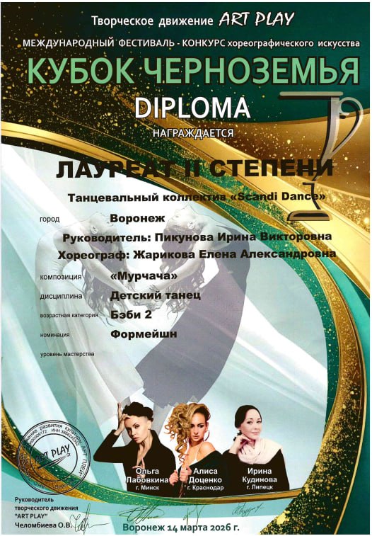 Награда 17