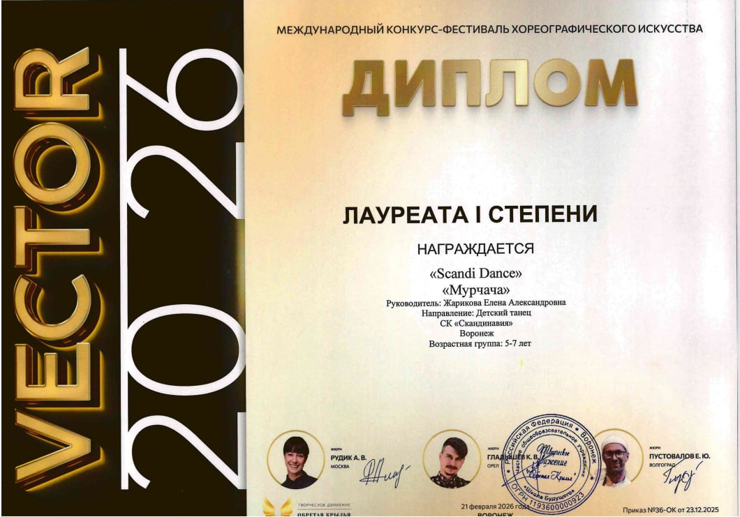 Награда 20