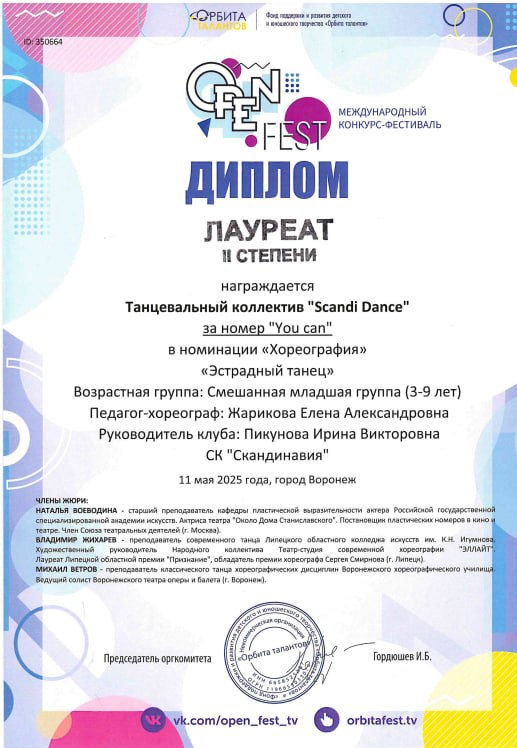 Награда 21