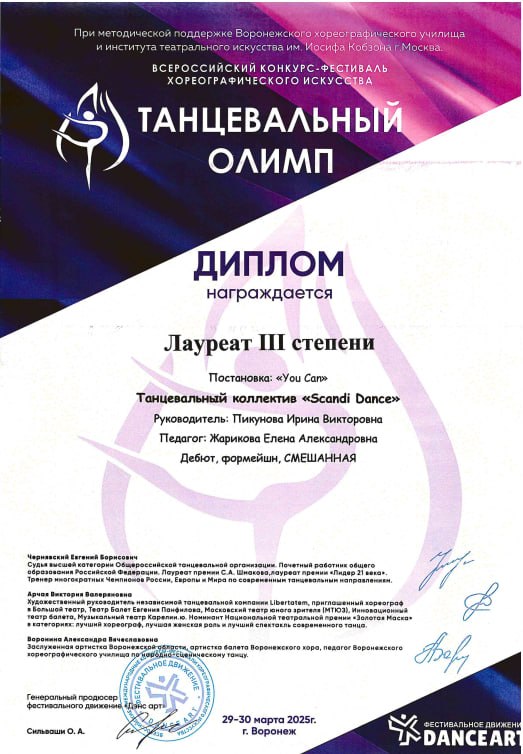 Награда 27