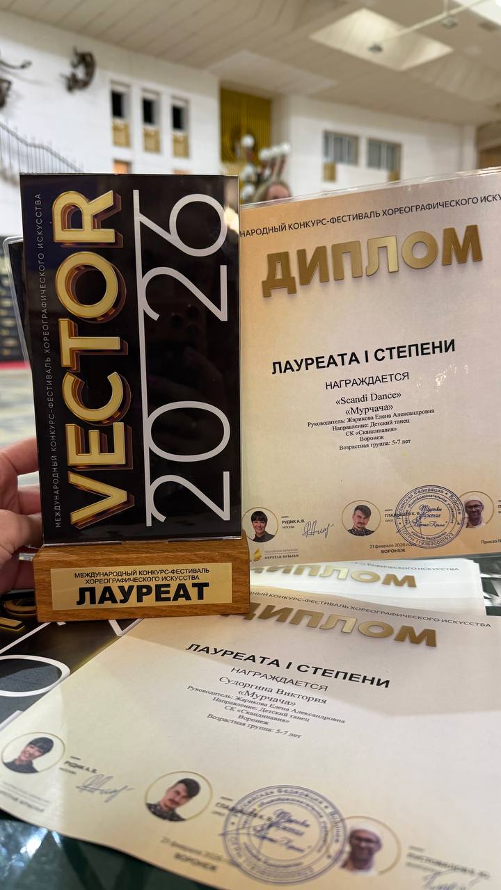 Награда 5