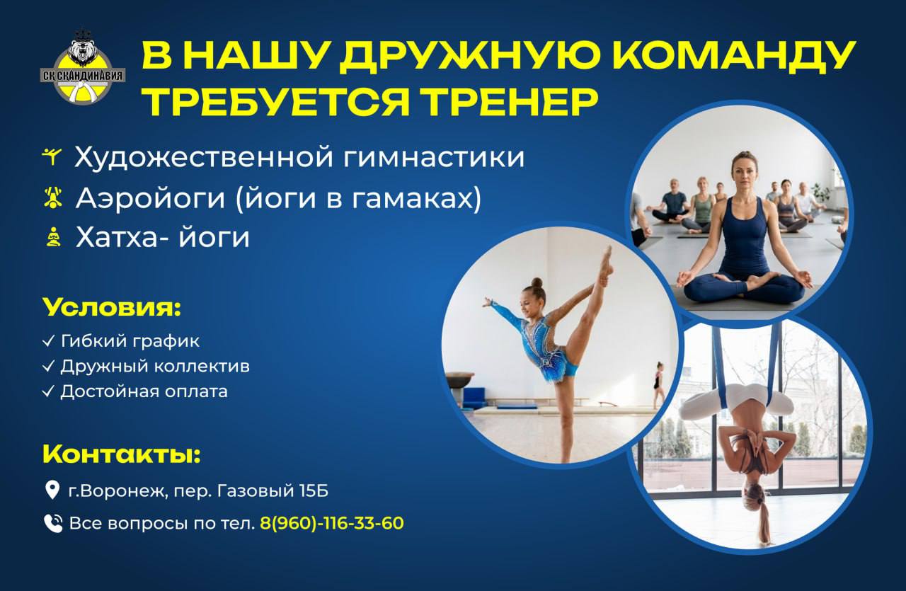 Вакансии